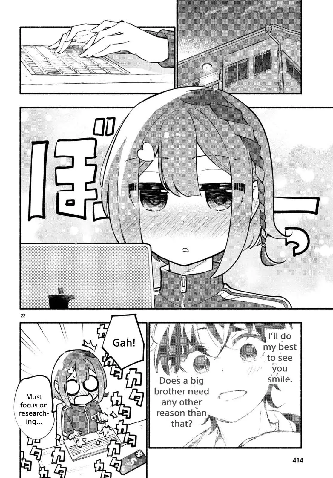 Imouto ga Oshi sugiru! Chapter 8 22